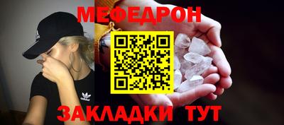 кокаин Северобайкальск