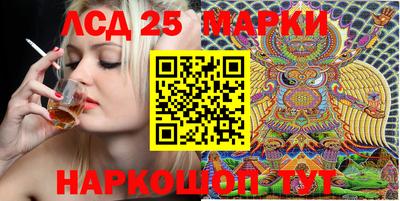 ALPHA PVP Сланцы