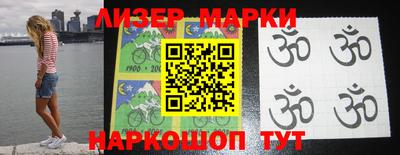 кокс Славгород