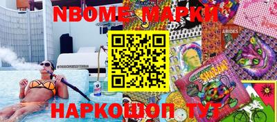 кокс Славгород