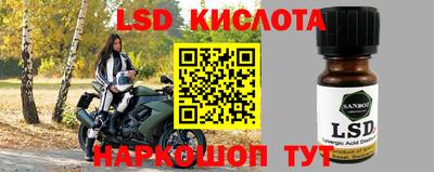 ПСИЛОЦИБИНОВЫЕ ГРИБЫ Славянск-на-Кубани