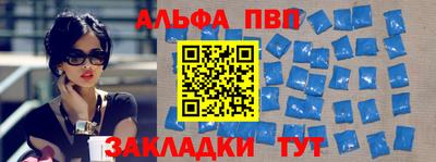 мяу мяу мука Севастополь