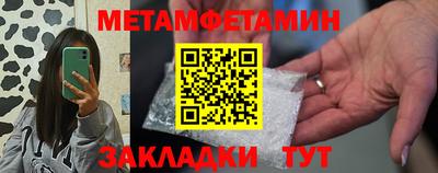 мяу мяу мука Севастополь
