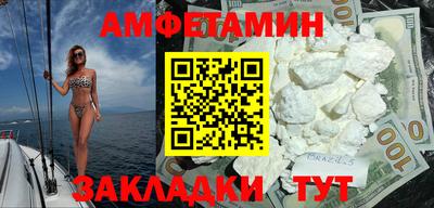 кокаин Северобайкальск