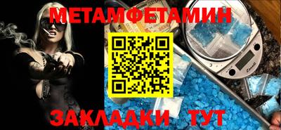 кокаин Северобайкальск