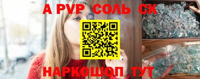 ПСИЛОЦИБИНОВЫЕ ГРИБЫ Славянск-на-Кубани