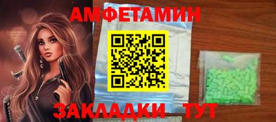 ПСИЛОЦИБИНОВЫЕ ГРИБЫ Славянск-на-Кубани