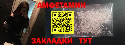 ALPHA PVP Сланцы