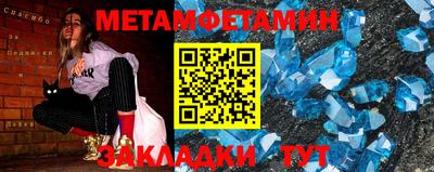кокс Славгород