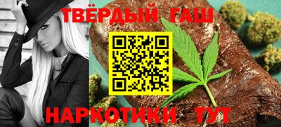 кокаин Северобайкальск