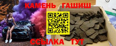 кокаин Северобайкальск