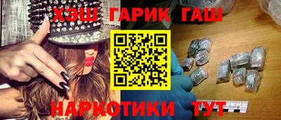ALPHA PVP Сланцы