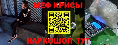 мяу мяу мука Севастополь
