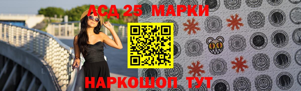 Благодарный  ЛСД экстази ecstasy  Вход с VPN 