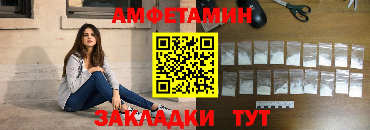 Метамфетамин мет Благодарный