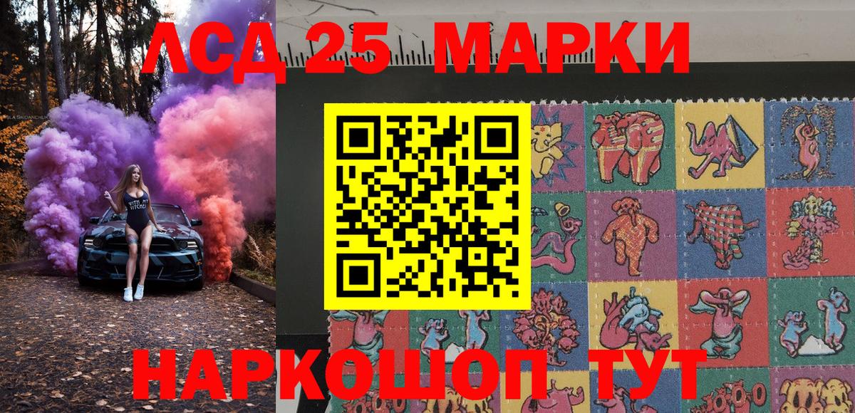 Марки N-bome 1,5мг  Марки N-bome 1,5мг  Вход с VPN  Благодарный 