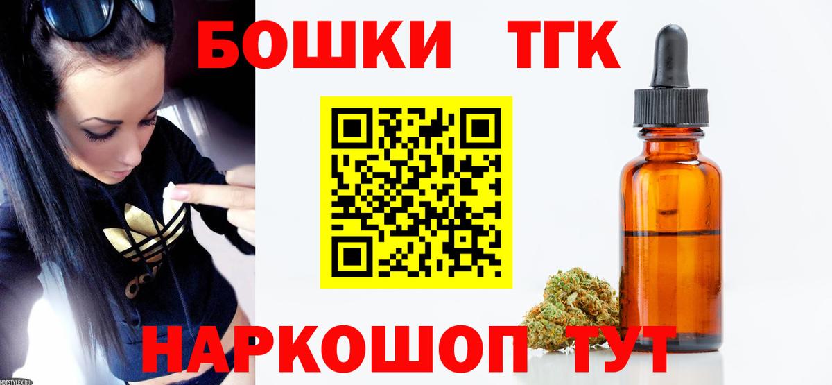 Конопля сатива Благодарный