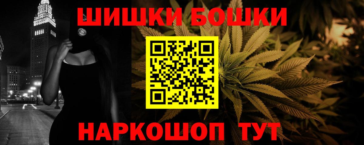 Канабис Amnesia  Вход с VPN  Шишки марихуана марихуана  Благодарный  МАРИХУАНА планчик  МАРИХУАНА LSD WEED 